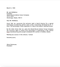 1994 Alaska-Russian Caviar and Arctic Owl- MOU ikura